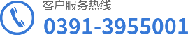 沁陽(yáng)市錦輝風(fēng)電科技有限公司